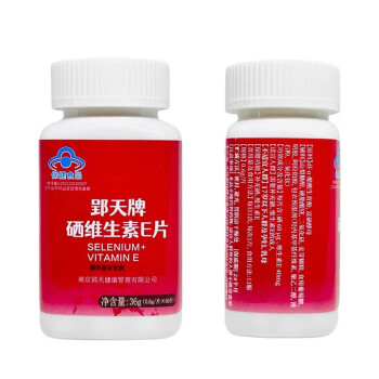 富硒产品国家质检中心(质检中心富硒国家产品有哪些)-硒宝网