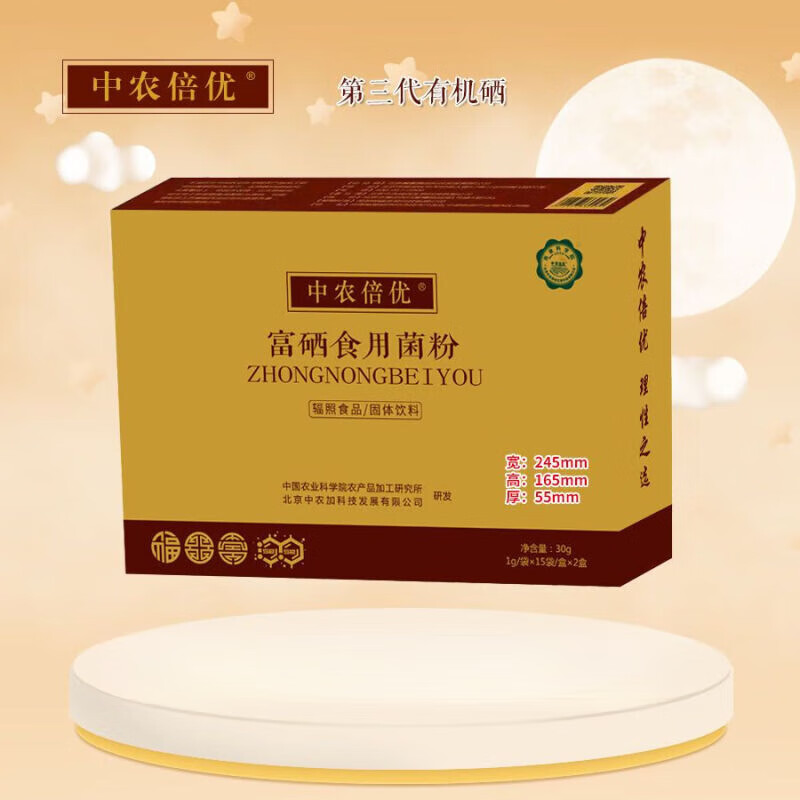 富硒农产品与养老产业（养老农产业富硒产品有哪些）-硒宝网