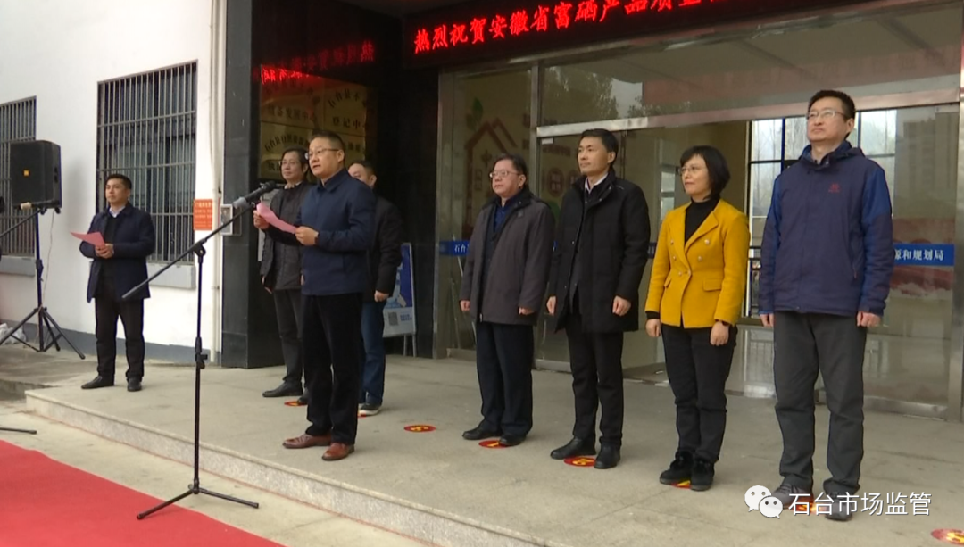 富硒农产品的检测机构(富硒产品检测中心)-硒宝网