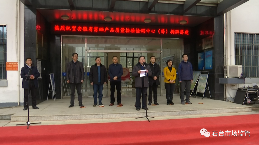 富硒农产品的检测机构(富硒产品检测中心)-硒宝网