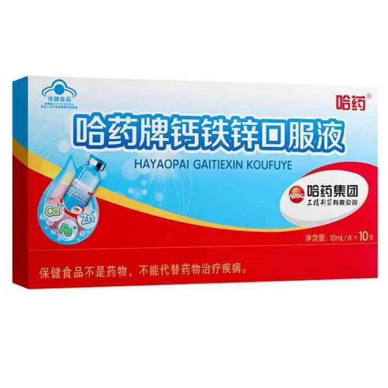 儿童补锌钙哪个牌子好（钙牌子儿童好补锌吗）-硒宝网