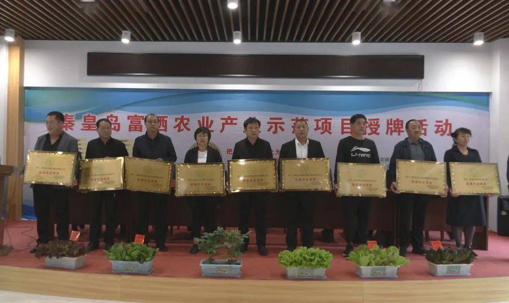 富硒农产品粮食宣传页（粮食农页宣传富硒产品标语）-硒宝网