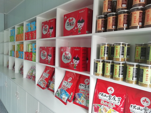 富硒电商产品有限公司(富硒产品专卖店)-硒宝网