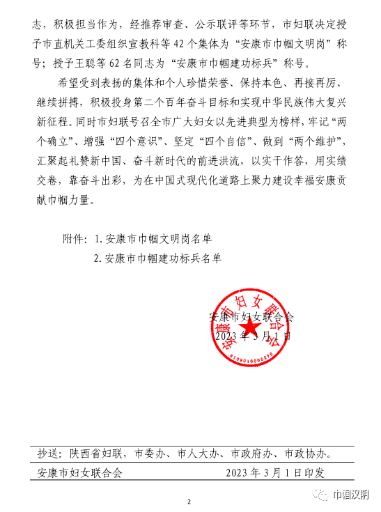 安康六大富硒产品揭晓（安康富硒产品介绍）-硒宝网