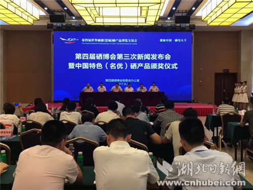 富硒恩施农产品哪里买(恩施的富硒产品)-硒宝网