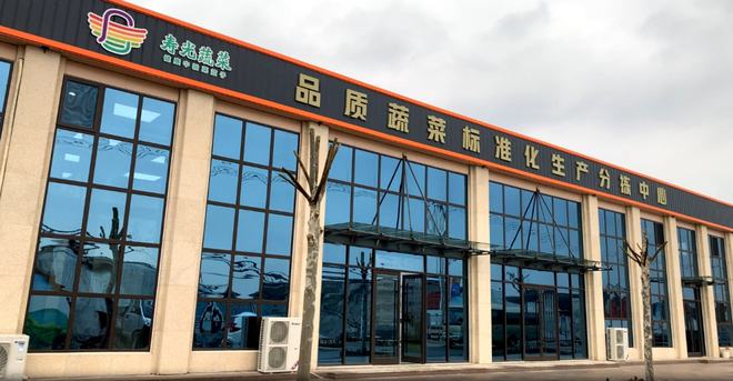 富硒电商产品有限公司(富硒农产品销售平台)-硒宝网