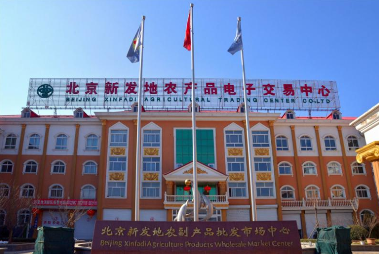 富硒电商产品有限公司(富硒农产品销售平台)-硒宝网