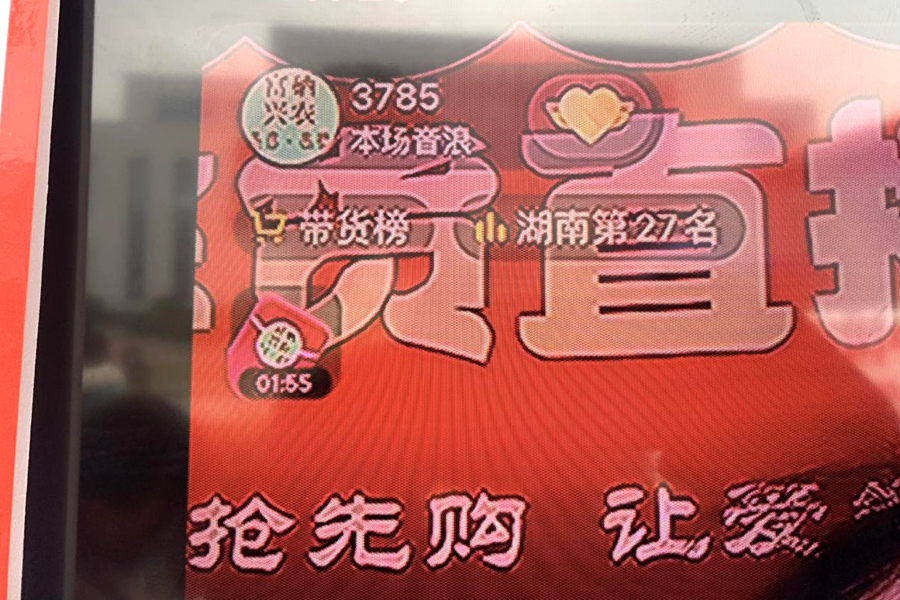 富硒电商产品有限公司(富硒品牌馆)-硒宝网