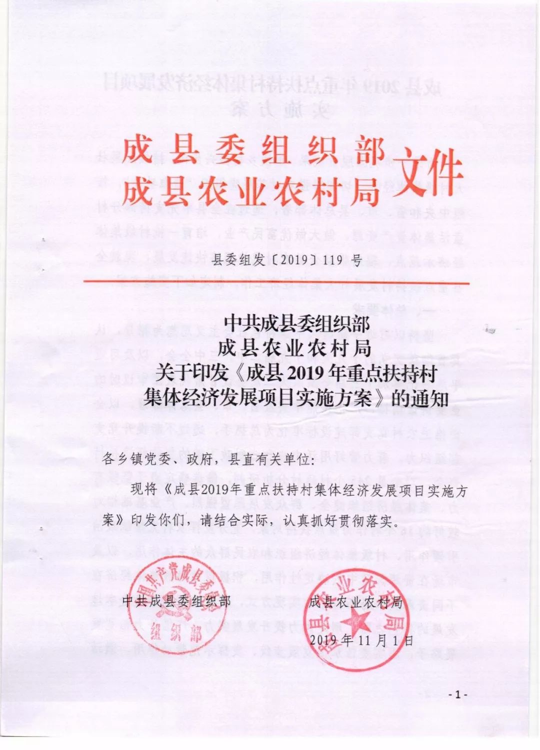 富硒农产品盈利点分析（富硒农产品市场前景）-硒宝网