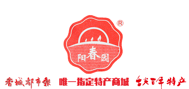 化验富硒农产品的单位（富硒检测报告）-硒宝网