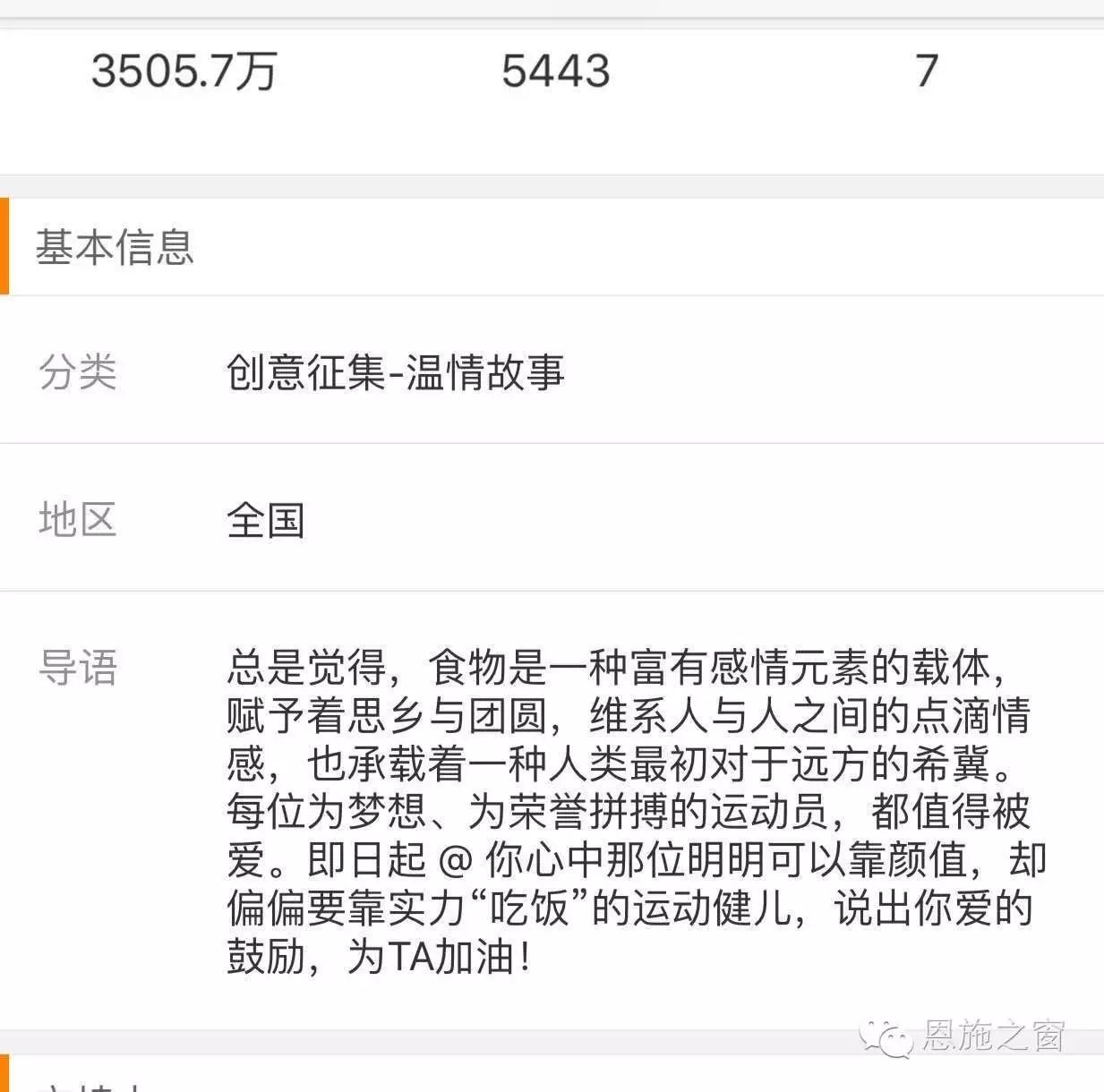 恩施市新塘乡富硒产品(恩施新塘硒介绍)-硒宝网