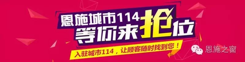恩施市新塘乡富硒产品(恩施新塘硒介绍)-硒宝网