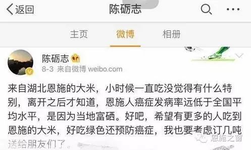 恩施市新塘乡富硒产品(恩施新塘硒介绍)-硒宝网