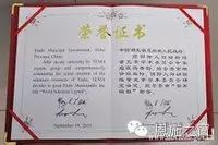 恩施市新塘乡富硒产品(恩施新塘硒介绍)-硒宝网