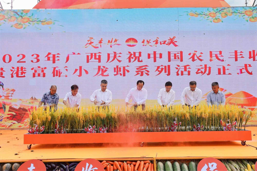 贵港市富硒农产品产业(贵港富硒)-硒宝网