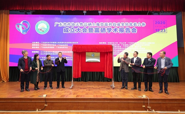 生态农产品富硒促健康（打造富硒农业）-硒宝网