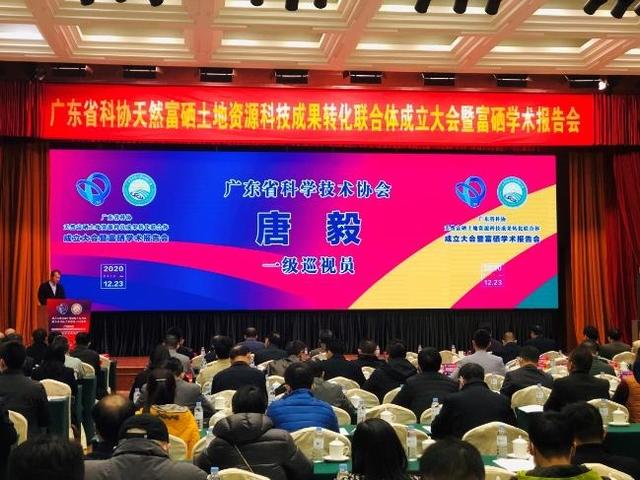 生态农产品富硒促健康（打造富硒农业）-硒宝网