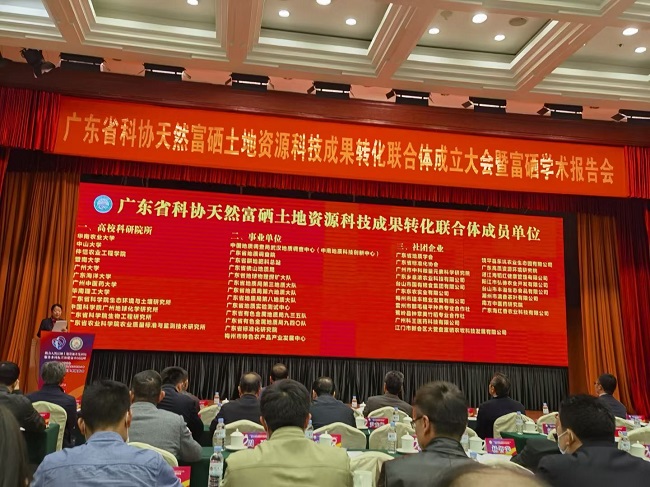 生态农产品富硒促健康（打造富硒农业）-硒宝网