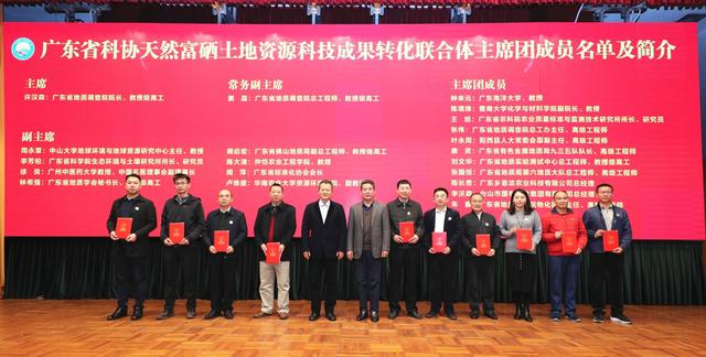 生态农产品富硒促健康（打造富硒农业）-硒宝网