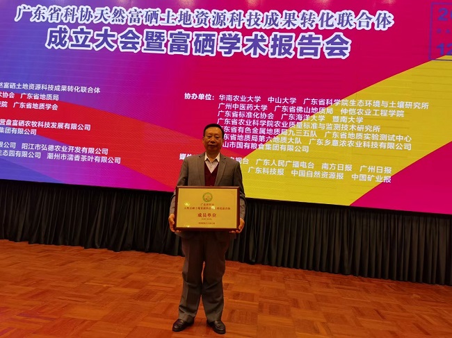 生态农产品富硒促健康（打造富硒农业）-硒宝网