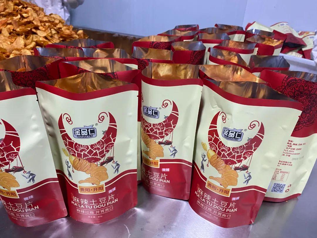 开阳富硒农产品有哪些（开阳富硒茶怎么样）-硒宝网