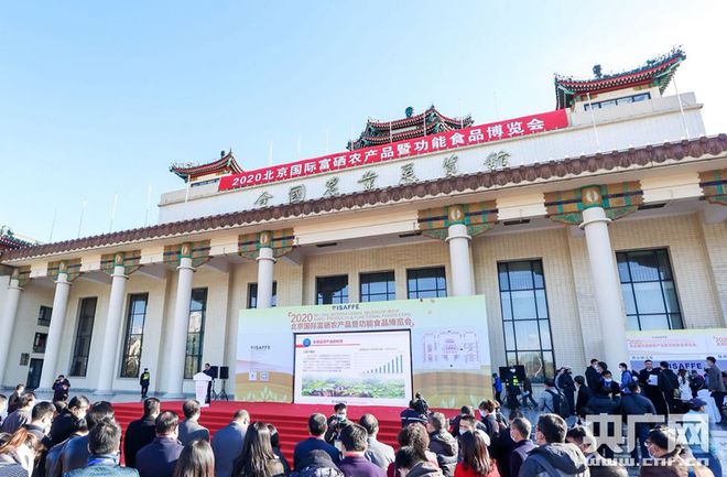 海伦市富硒产品有哪些(海伦富硒大米)-硒宝网