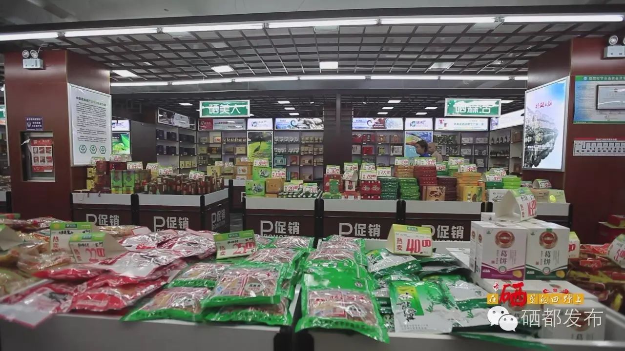 恩施市新塘乡富硒产品(恩施富硒村在哪里)-硒宝网