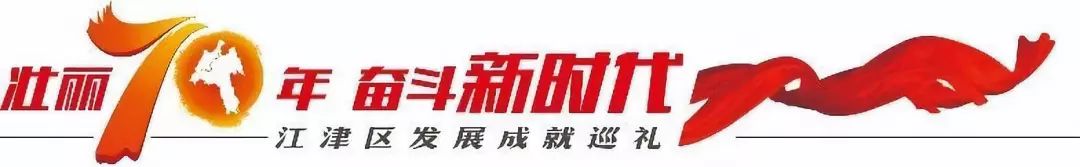 江津双福有富硒产品吗(江津富硒食品一览表)-硒宝网