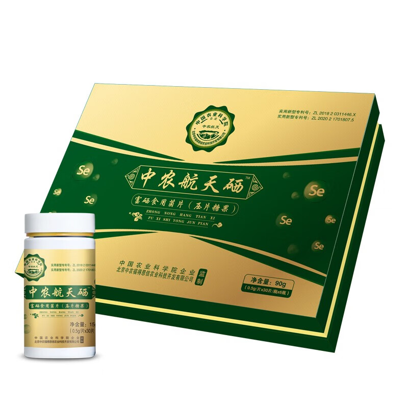 富硒食用菌产品里面加(食用菌含硒吗)-硒宝网