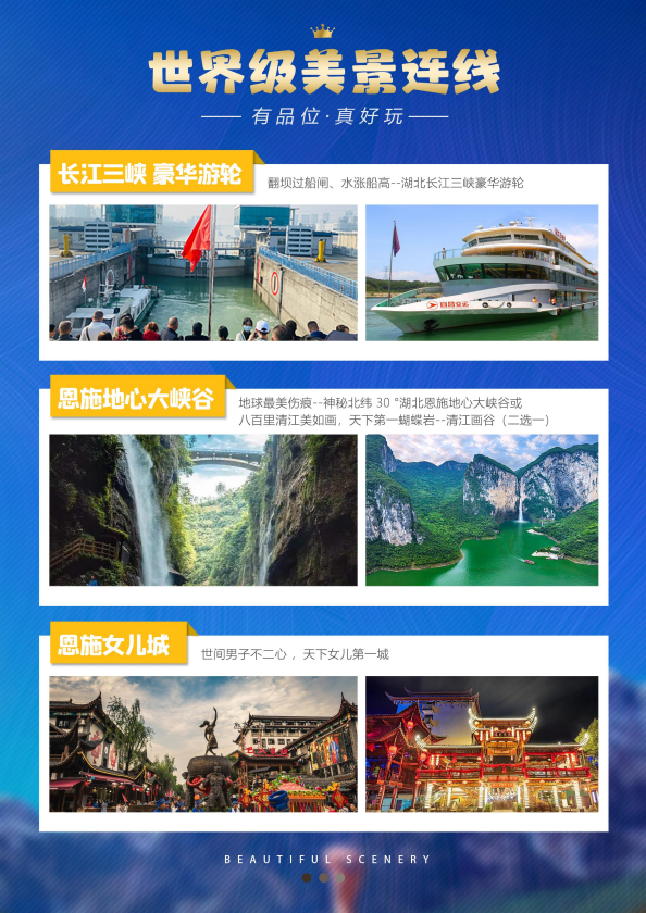 湖北恩施富硒土特产品(湖北恩施富硒产品有多少种)-硒宝网