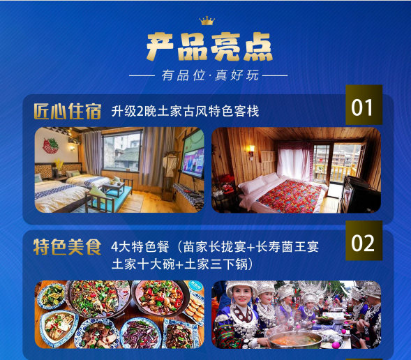 湖北恩施富硒土特产品(湖北恩施富硒产品有多少种)-硒宝网