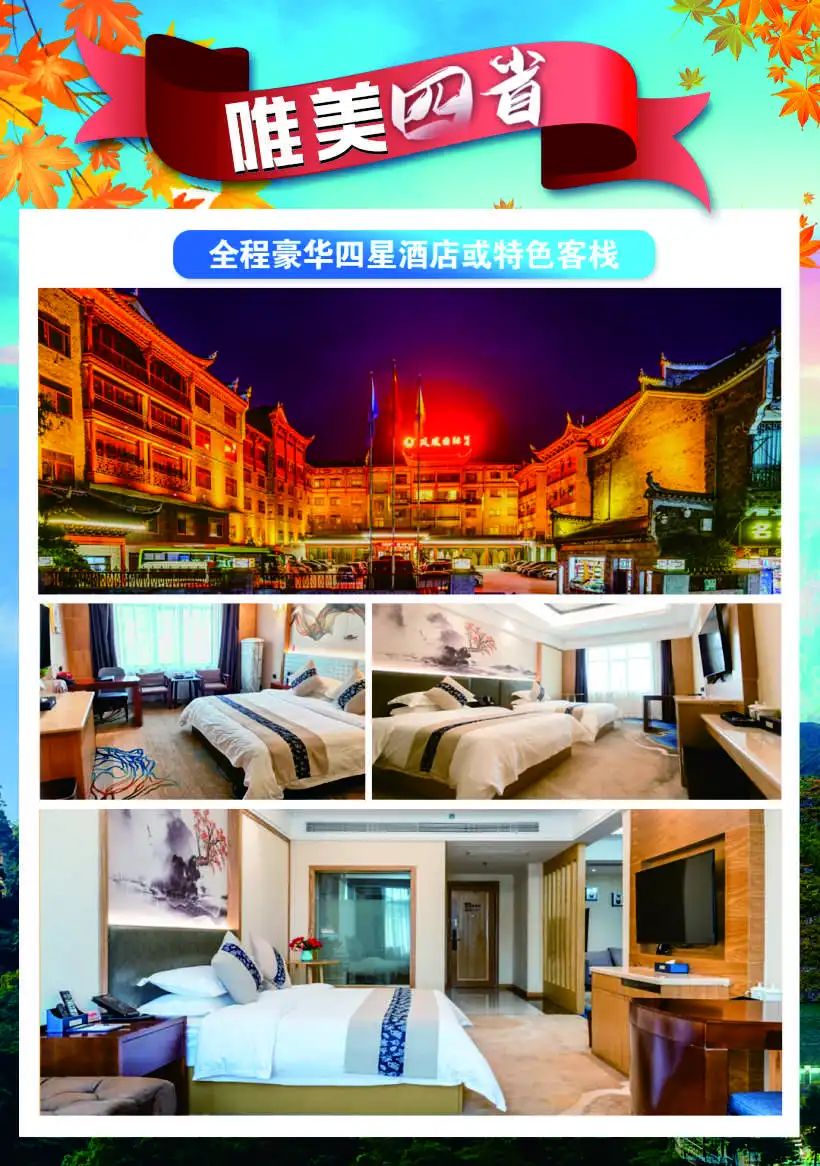 湖北恩施富硒土特产品(湖北恩施富硒产品有多少种)-硒宝网