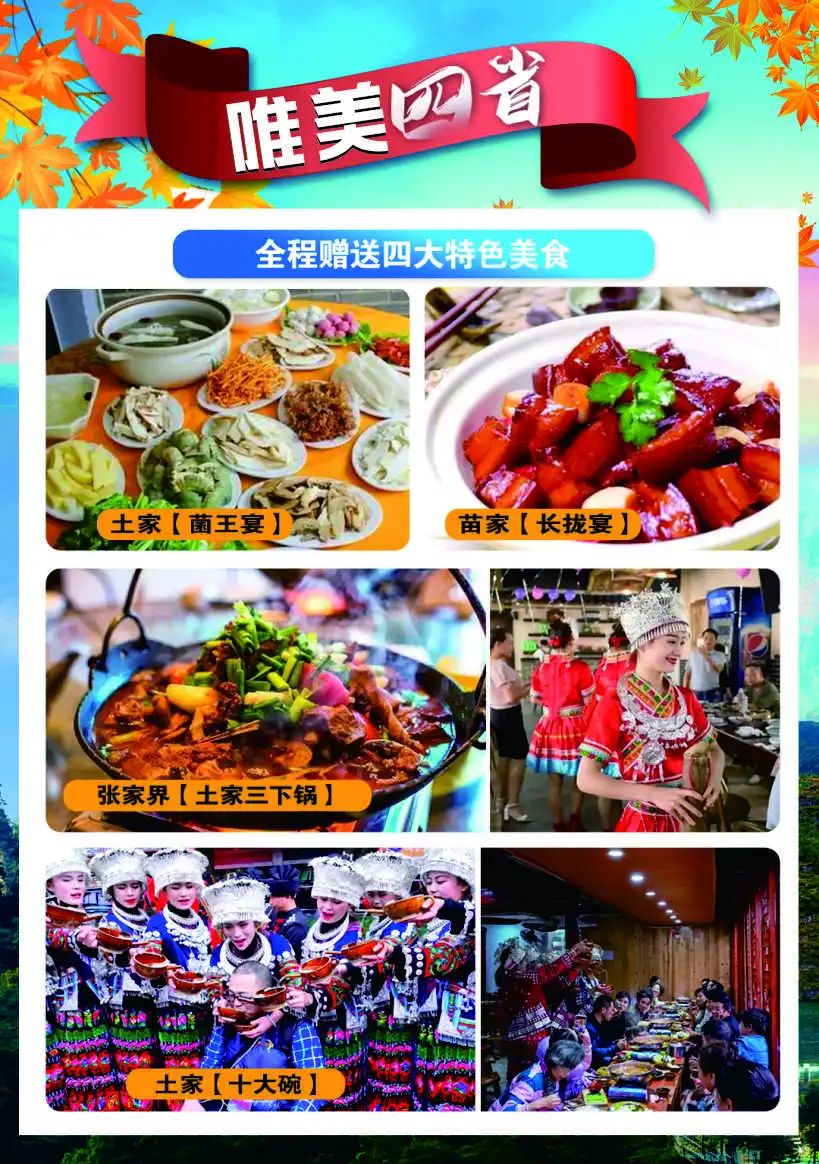 湖北恩施富硒土特产品(湖北恩施富硒产品有多少种)-硒宝网