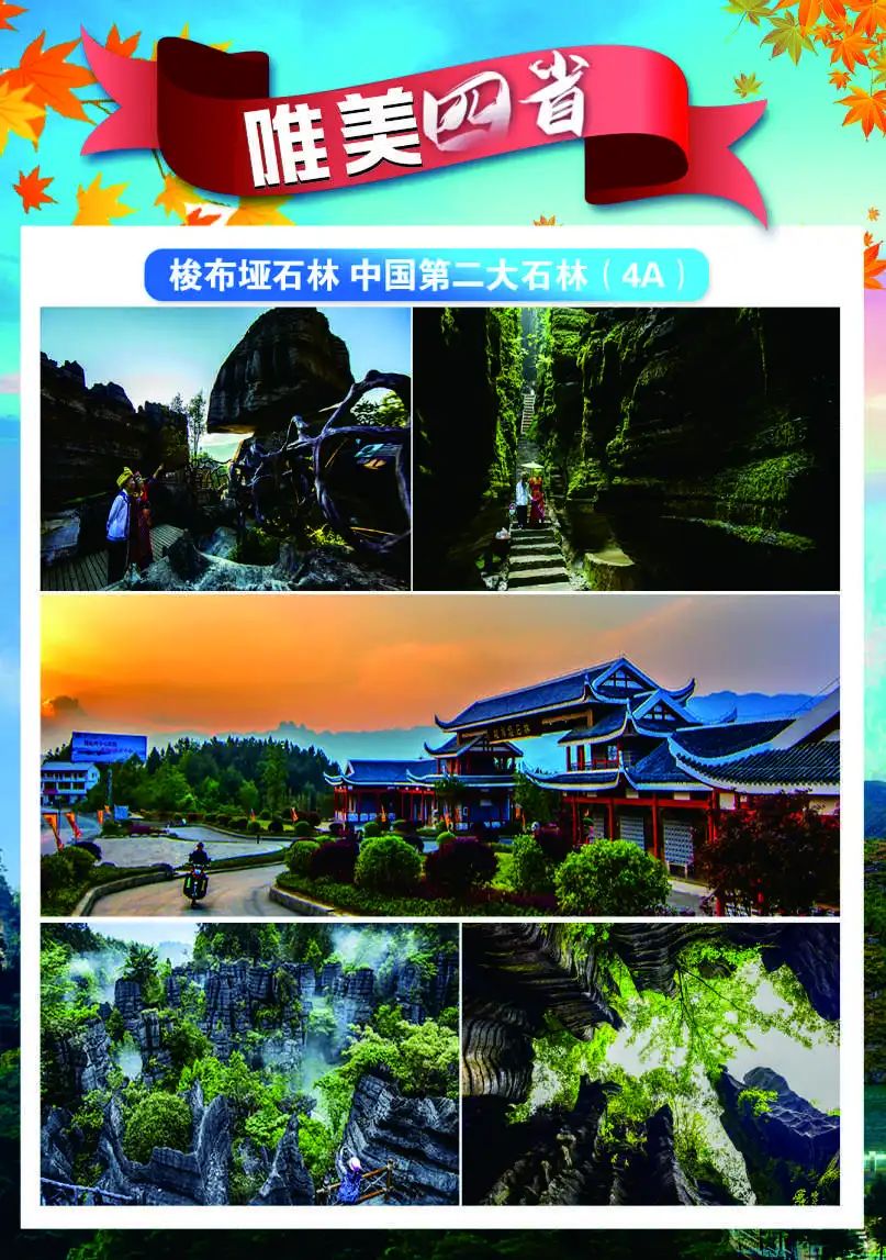 湖北恩施富硒土特产品(湖北恩施富硒产品有多少种)-硒宝网