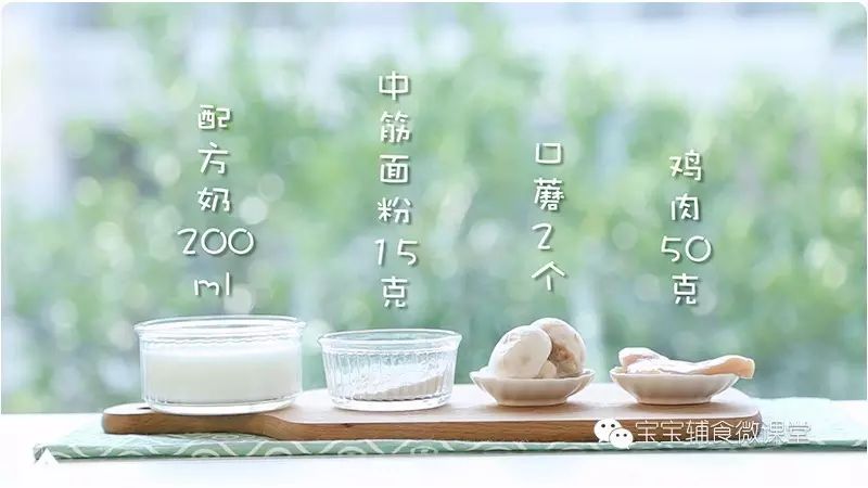 什么蔬菜补锌(蔬菜补锌的有哪些)-硒宝网