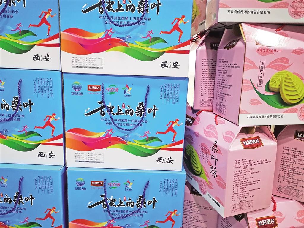 购青海海东市富硒产品(海东市平安区富硒产品)-硒宝网