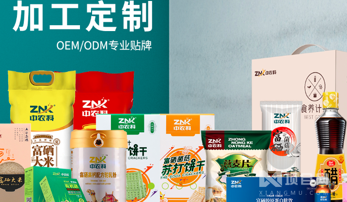 购青海海东市富硒产品(海东市平安区富硒产品)-硒宝网