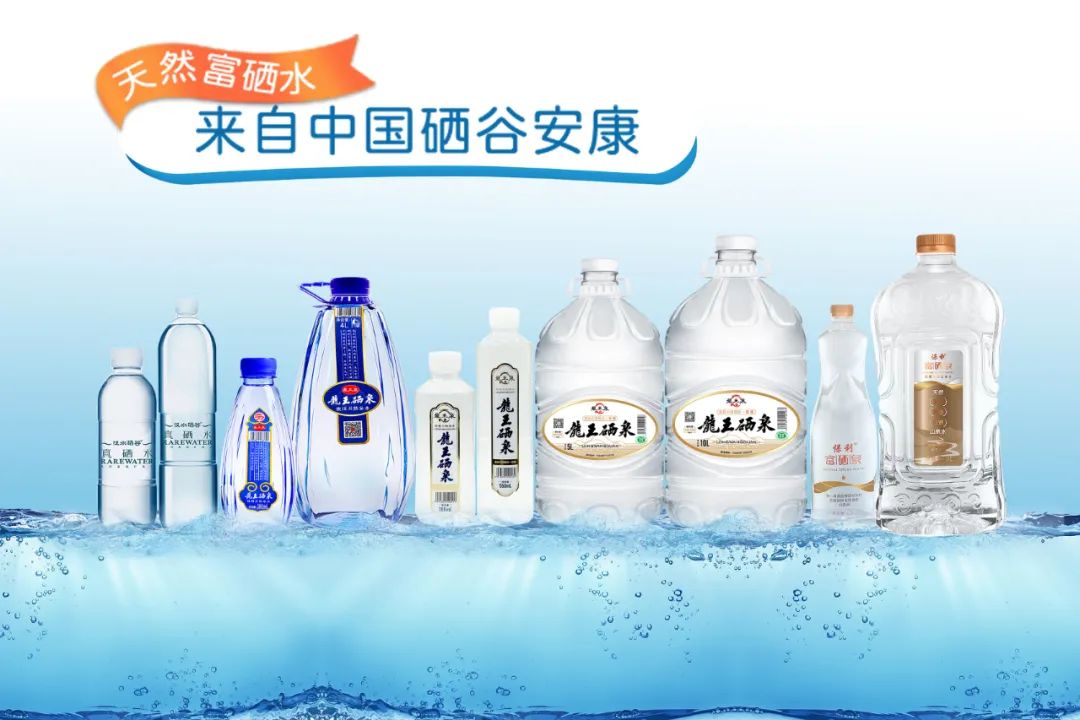 国家标准 富硒农产品（富硒产品国家标准及行业标准）-硒宝网