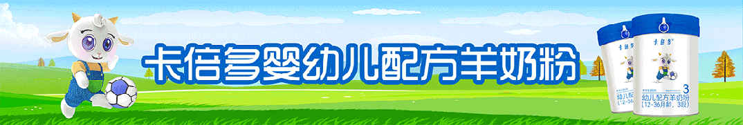 5岁儿童补钙哪种好(儿童补钙种类)-硒宝网