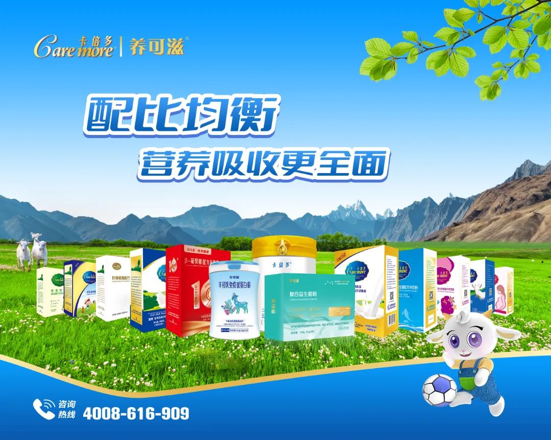 5岁儿童补钙哪种好(儿童补钙种类)-硒宝网