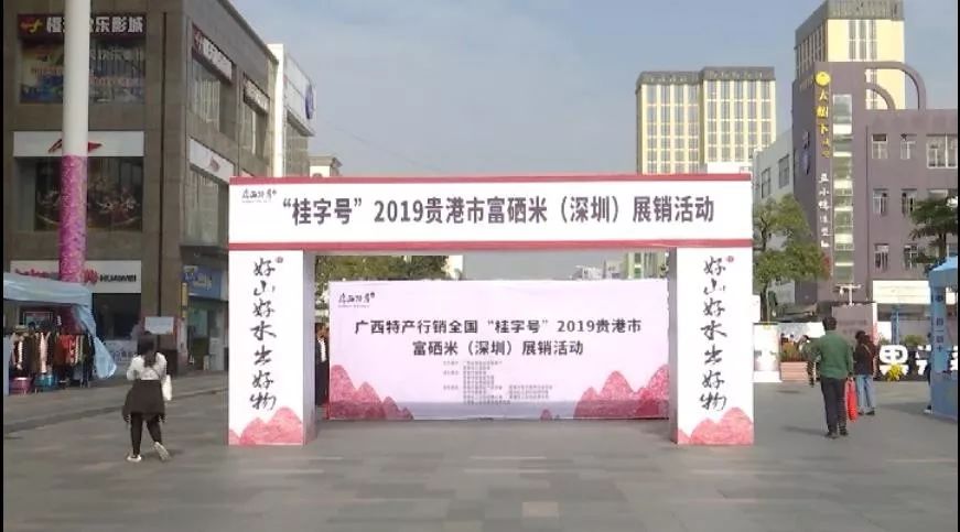 国外富硒农产品的品牌（中国十大富硒食品品牌）-硒宝网