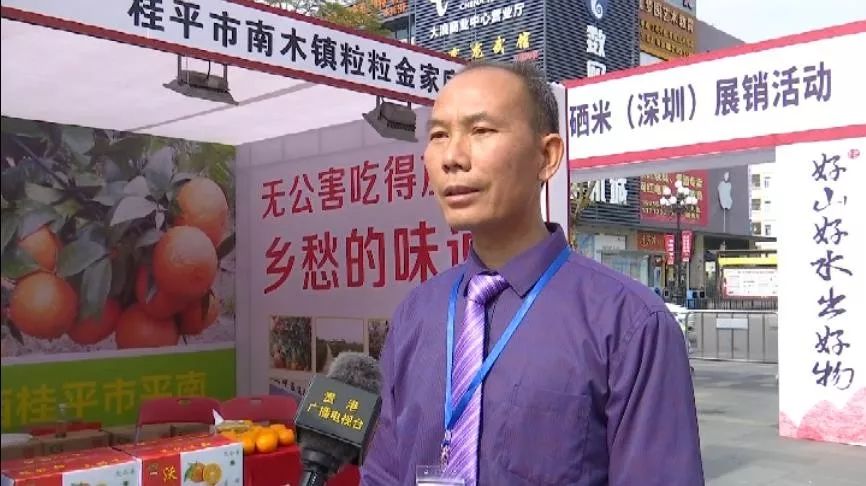 国外富硒农产品的品牌（中国十大富硒食品品牌）-硒宝网