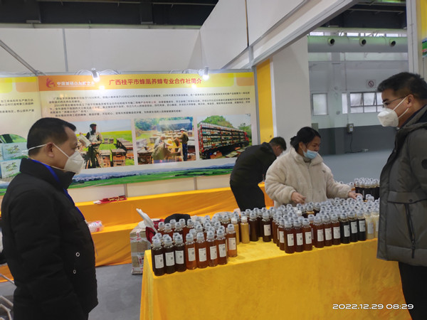 广西贵港富硒农产品展（2019贵港富硒博览会）-硒宝网