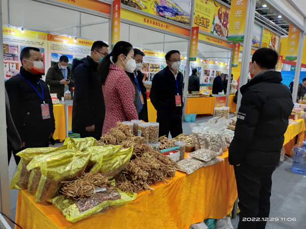 广西贵港富硒农产品展（2019贵港富硒博览会）-硒宝网