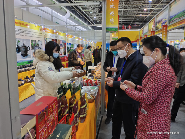 广西贵港富硒农产品展（2019贵港富硒博览会）-硒宝网