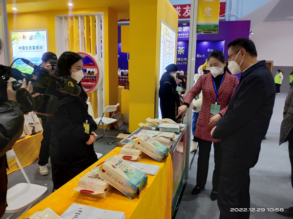 广西贵港富硒农产品展（2019贵港富硒博览会）-硒宝网