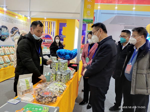 广西贵港富硒农产品展（2019贵港富硒博览会）-硒宝网