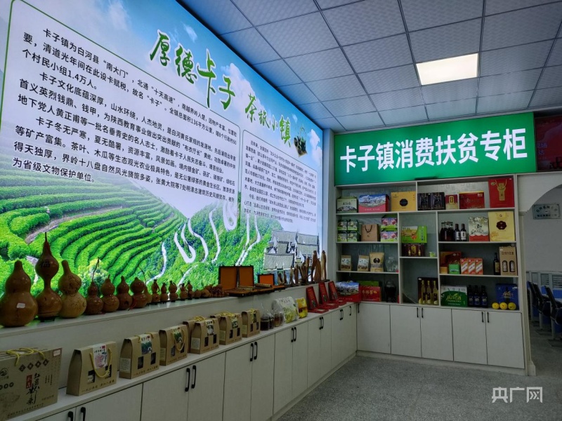 白河县富硒茶产品介绍（白河茶园）-硒宝网