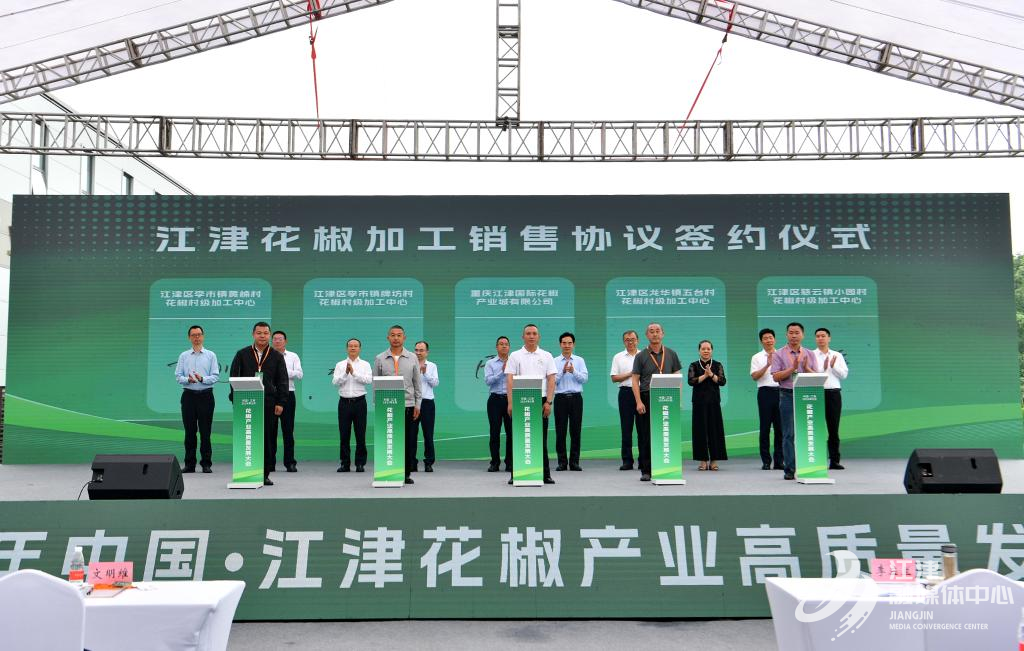 江津区富硒农产品对联（江津富硒产业大会2019）-硒宝网