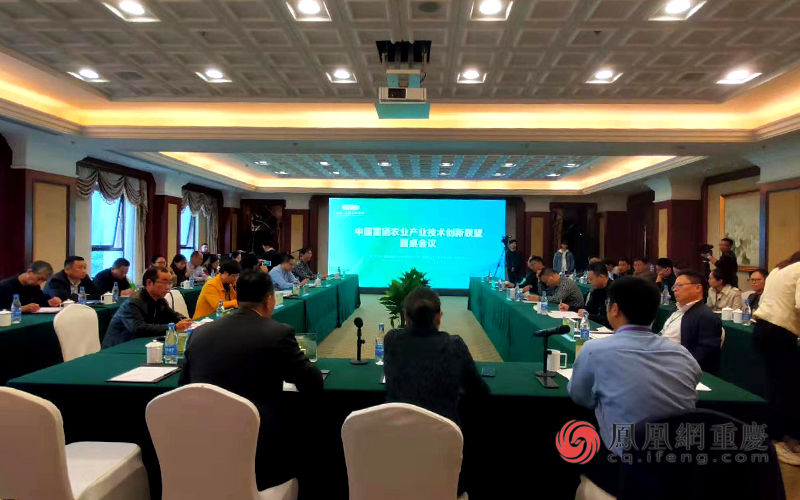 江津区富硒农产品对联（江津富硒产业大会2019）-硒宝网